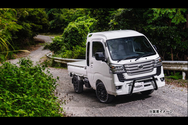 Spiegel fusion フェイスリフトキット・専用ブルバー 【セット】 トラック(ジャンボ) T-1W [ARS500-FUBQ-01] for ハイゼット S500P/S510P R3.12～