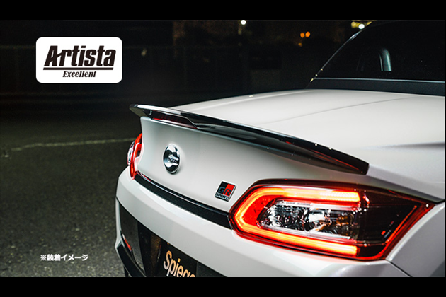 Spiegel Artista Excellent リアウィング 【未塗装】 T-1W for コペン LA400K