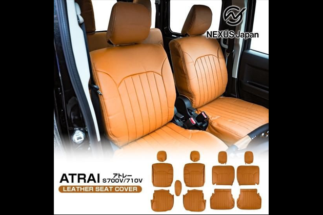 NEXUSJapan アトレー 700系 パーツ シートカバー ブラウン アンティーク レザー 汚れ防止 カワイイ オシャレ ヴィンテージ ブラウン 1台分 内装 カスタム パーツ ドレスアップ 宅配 for アトレーワゴン S700V S710V RS / X