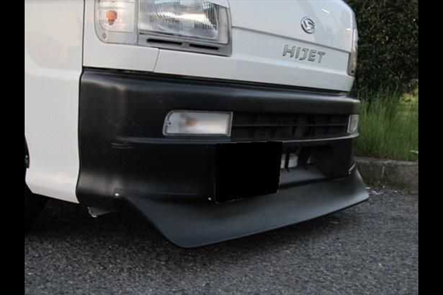 はろーすぺしゃる チンスポ for ハイゼット S200P/S210P 前期 平成11年式~平成16年11月