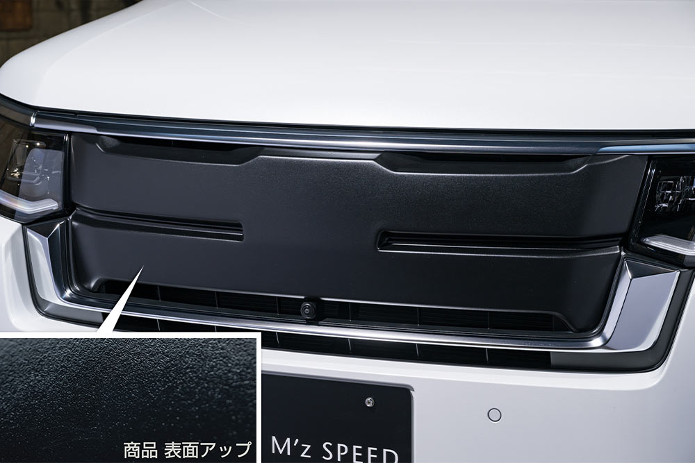 M'z SPEED Front Grille Garnish(AES製) for RP6/7/8 ステップワゴン