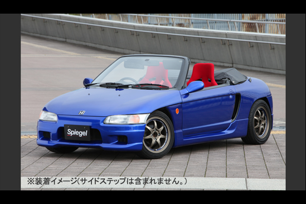 Spiegel Artista スポイラー2点セット 【未塗装】 T-3M [AR-2T-1] for ビート PP1