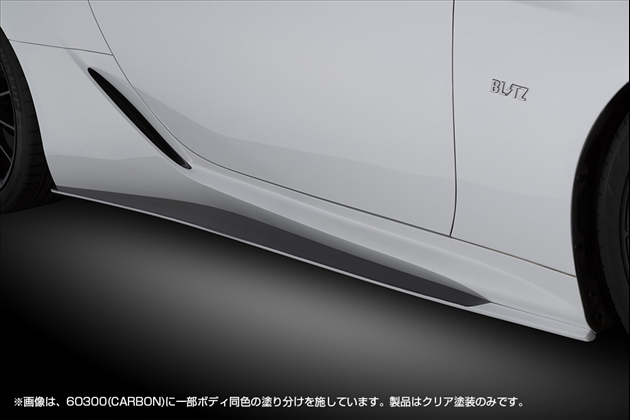 BLITZ サイドスカート for URZ/GWZ100 LEXUS LC