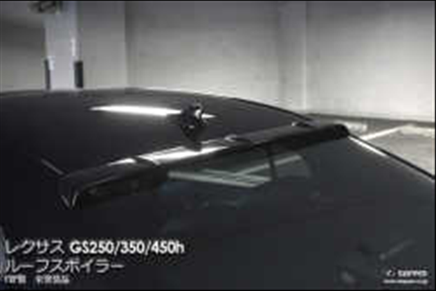 SKIPPER ルーフスポイラー(FRP) for レクサス GS GRL/GWL1#(GS250/300h/350/450h) Fスポーツ