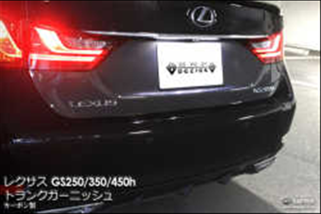 SKIPPER SKPDEZIGN SMART LINE SERIES トランクガーニッシュ (カーボン) for レクサス GS GRL/GWL1# Fスポーツモデル