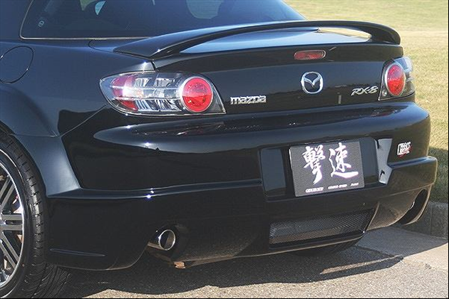 CHARGESPEED BUMPER KIT リアバンパー for SE3P RX-8