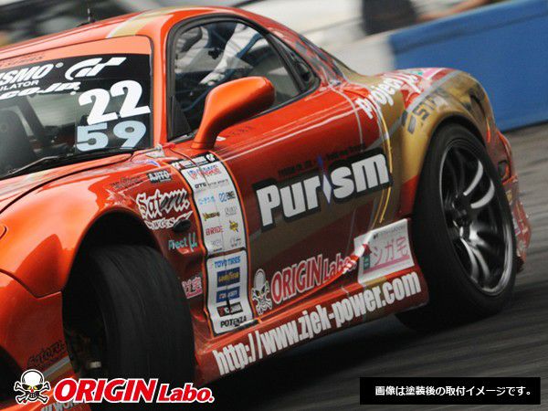 ORIGIN Labo. 50mm リアフェンダー 左右セット for FD3S RX-7