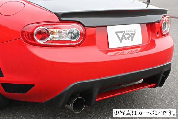 GARAGE VARY NC ROADSTER(NC1)リアディフューザ－