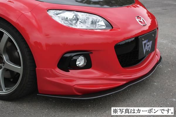 GARAGE VARY NC ROADSTER(NC3) ウレタンリップ用アンダーフラップ(FRP)