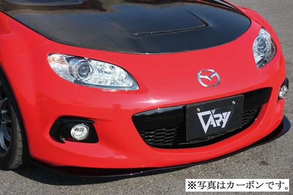 GARAGE VARY NC ROADSTER(NC3) ノーマルバンパー用アンダーフラップ