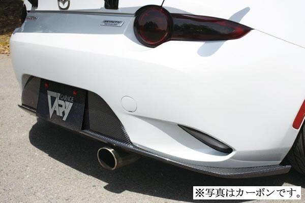 GARAGE VARY ND ROADSTER リアディフューザー(FRP)