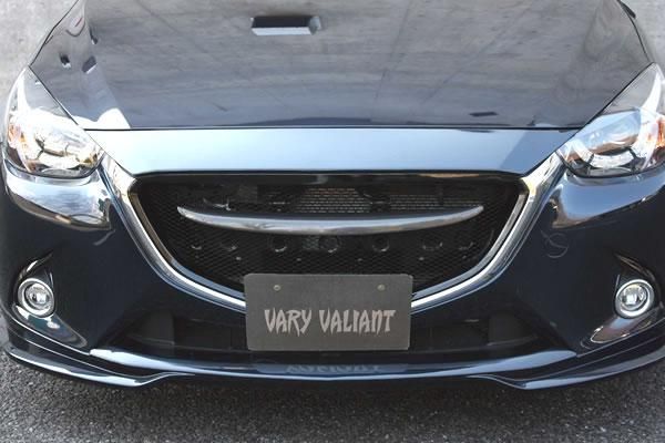 GARAGE VARY DEMIO(DJ) グリル用フィン