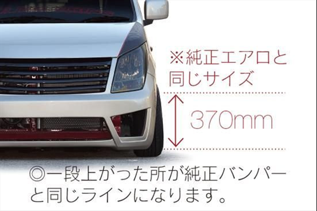 ESB CLS-NEO EDITION■フルエアロ3点セット 【MH23ワゴンＲ】 for AZワゴン MJ23s カスタム