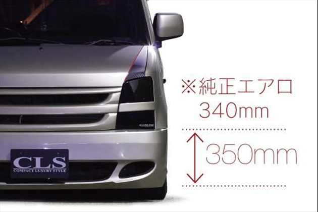 ESB CLS-Standard■フルエアロ3点SET【MH21/22ワゴンＲ】 for AZワゴン MJ21.22s