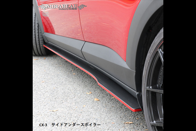 HASEPRO サイドアンダースポイラー  for CX-3 DK5FW/AW