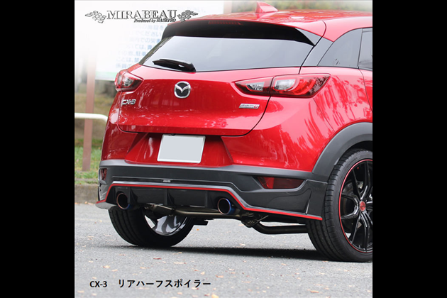 HASEPRO リアハーフスポイラー  for CX-3 DK5FW/AW 2015.2～