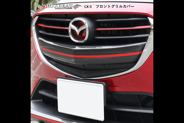 HASEPRO フロントグリルカバー  for CX-3 DK5FW/AW