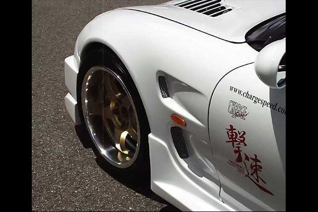 CHARGESPEED D-1 スタイル ベント フェンダー TYPE-1 片側20mmワイド for アンフィニRX-7 FD3S