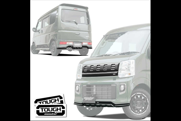 MONSTER SPORT TOUGH STYLE コンプリート (マットブラック) for スクラム DG17W 15.02~