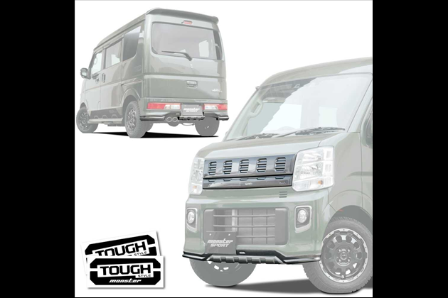 MONSTER SPORT TOUGH STYLE コンプリート (ガンメタ) for スクラム DG17W 15.02~
