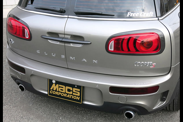 Macs Corporation リアゲートランプリムカバー for MINI クラブマン F54 前期