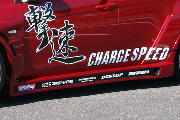 CHARGESPEED WIDE BODY サイドステップ for CZ4A ランサーエボリューション 10