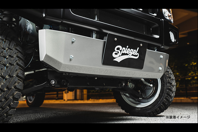 Spiegel fusion スキッドプレート 【未塗装品】 T-1W [FUDA17-SK-05] for タウンボックス DS17W