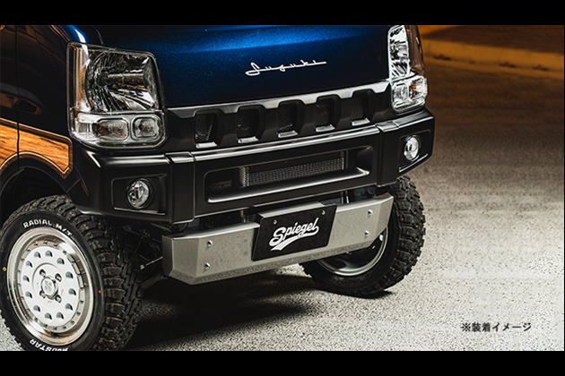 Spiegel fusion フロントバンパー T-1W [FUDA17-FB-05] 未塗装品 for タウンボックス DS17W