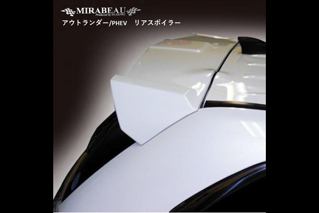HASEPRO リアスポイラー ハセプロ/PHEV（前期・中期・）車 外装 リア ウイング スポイラー 交換 カスタム おすすめ MM-RW06 for アウトランダー GG3W 後期