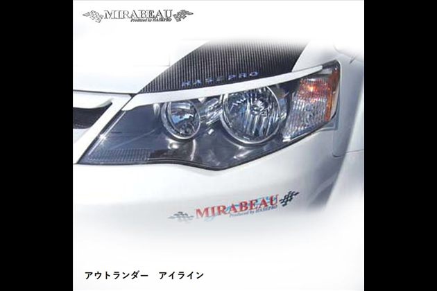 HASEPRO アイライン MM-EL01 for アウトランダー CW5W/6W