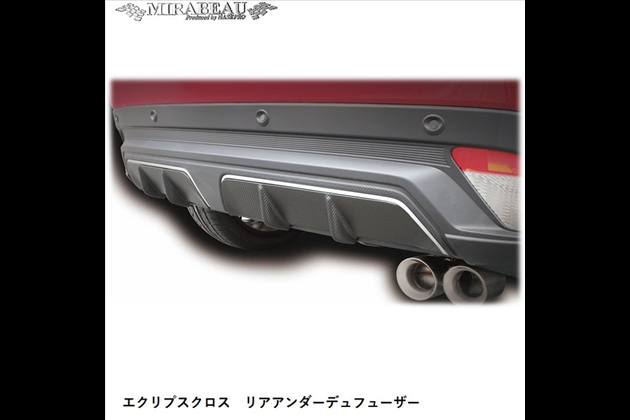 HASEPRO リアアンダーディフューザー  for エクリプスクロス GK1W