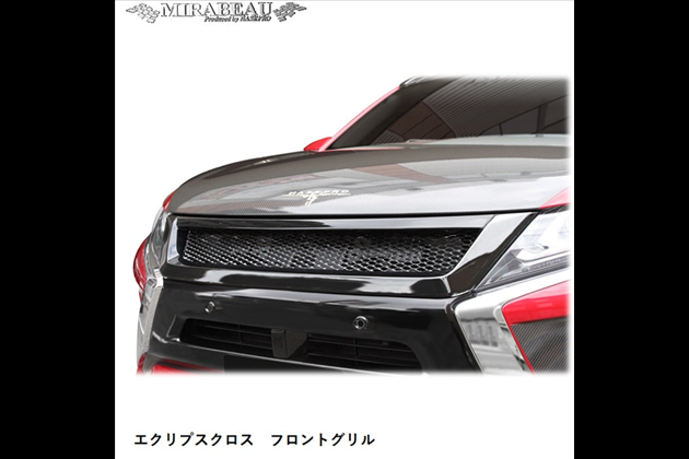 HASEPRO フロントグリル  for エクリプスクロス GK1W 2018.3～2020.11