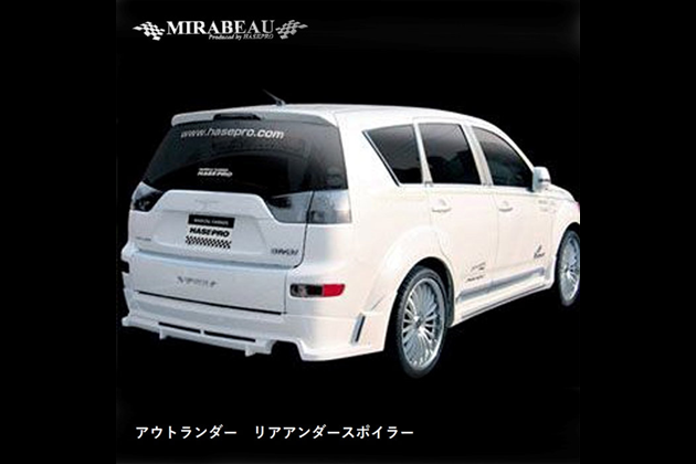 HASEPRO リアアンダースポイラー MM-RU01 for アウトランダー CW5W・6W