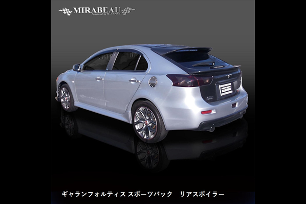 HASEPRO スポーツバック リアスポイラー  for ギャランフォルティス CX3A 4A 6A