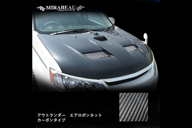 HASEPRO エアロボンネット（カーボンタイプ） MM-AB01C for アウトランダー CW5W・6W