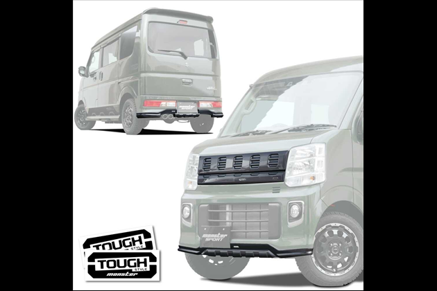 MONSTER SPORT TOUGH STYLE コンプリート (未塗装) for タウンボックス DS17W 15.02~