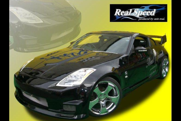 REALSPEED フロントバンパーVersion.1 for Z33 フェアレディZ