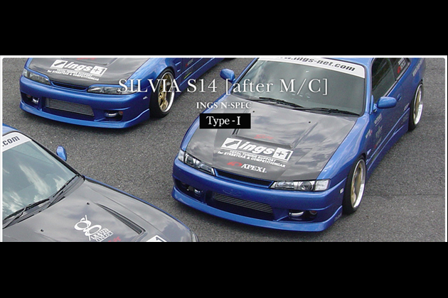 ings Type-1 3P AERO SET（FRONT BUMPER / SIDE STEP / REAR BUMPER）」 for S14 シルビア 後期用