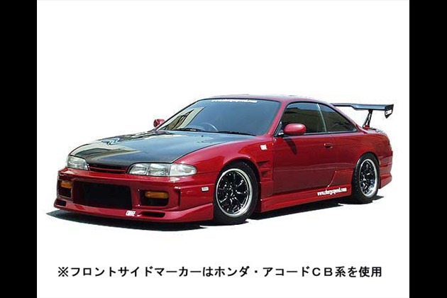 CHARGESPEED SILVIA S14 前期 バンパー3点キット for S14 シルビア