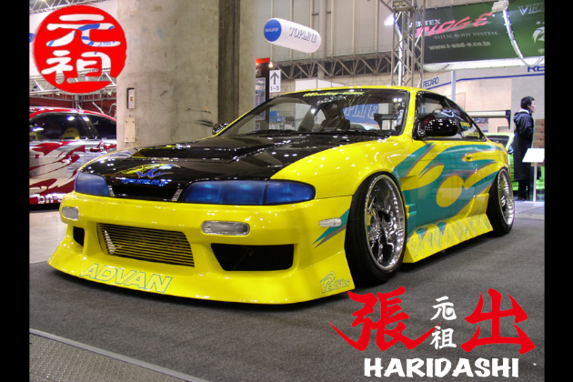 URAS(ユーラス) S14 SILVIA後期 TYPE-4 3P set for S14 シルビア