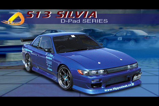 Hippo Sleek D-pad SERIES 3点キット for S13 シルビア