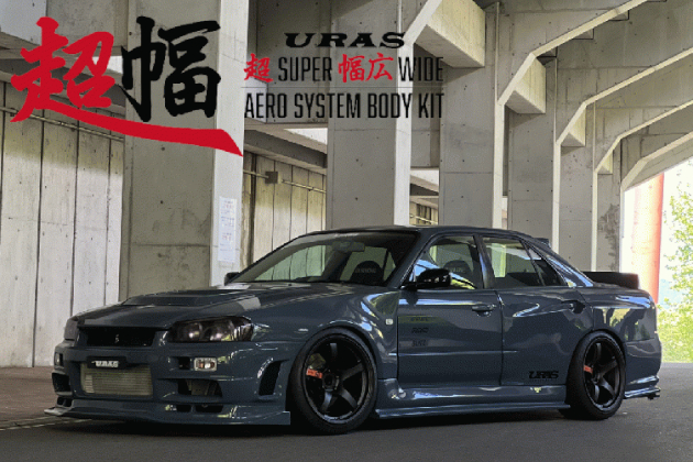 URAS(ユーラス) 超スーパー幅広ワイドエアロシステムBODYKIT for4Dr for R34 スカイライン GT-R