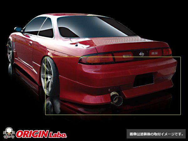 ORIGIN Labo. スタイリッシュライン リアバンパー for S14 シルビア