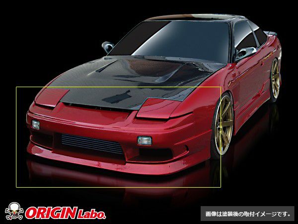 ORIGIN Labo.  ストリームライン フロントバンパー for S13 180SX