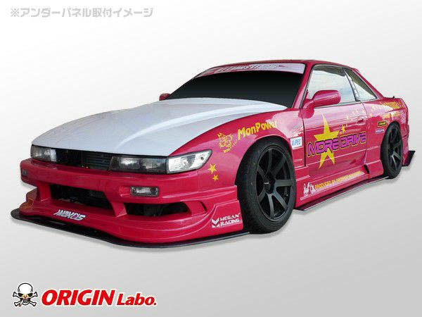 ORIGIN Labo. サイドアンダーパネル 左右セット for S13 シルビア