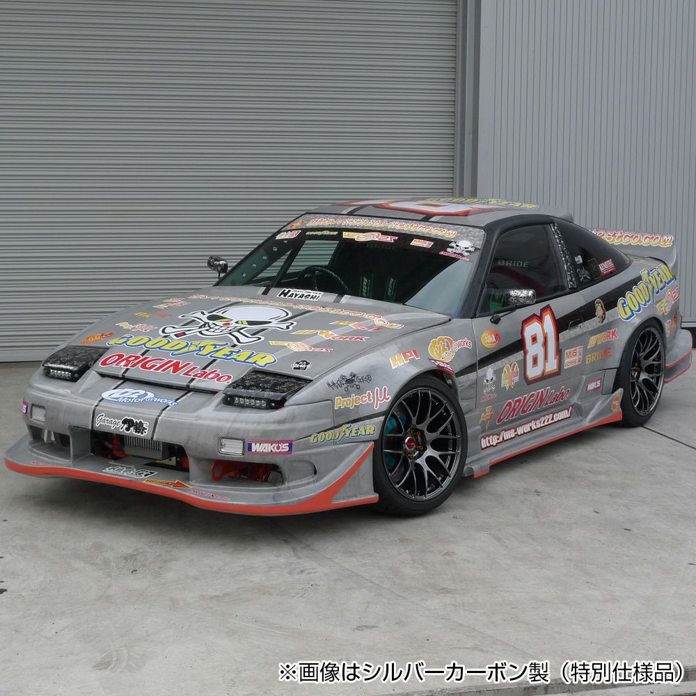 ORIGIN Labo. ATTACK LINE（アタックライン） フロントバンパー for S13 180SX