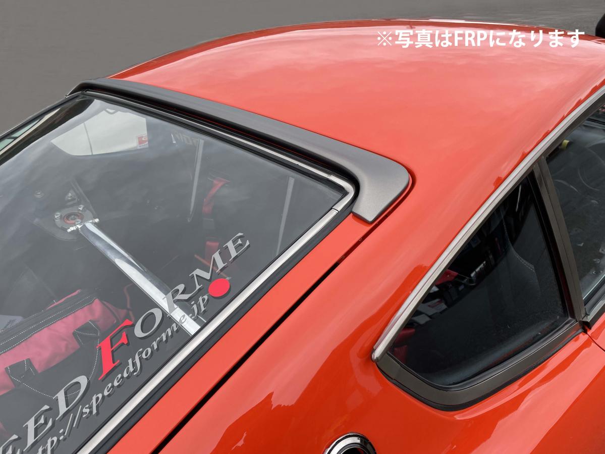 SPEED FORME REAR GATE SPOILER / CARBON for S30 フェアレディZ