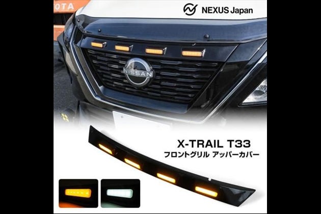 NEXUSJapan エクストレイルT33 フロントグリル アッパーカバー for エクストレイル T33 / SNT33 S / X / オーテック / G / オーテックアドバンスドパッケージ / Se-40RCE / Xe-40RCE / Xe-40RCE / Xe-40RCE エクストリーマーX / Xe-40RCE エクストリーマーX / オーテック e-40RCE / Ge-40RCE / オーテック e-40RCE / オーテック e-40RCE アドバンスドパッケージ