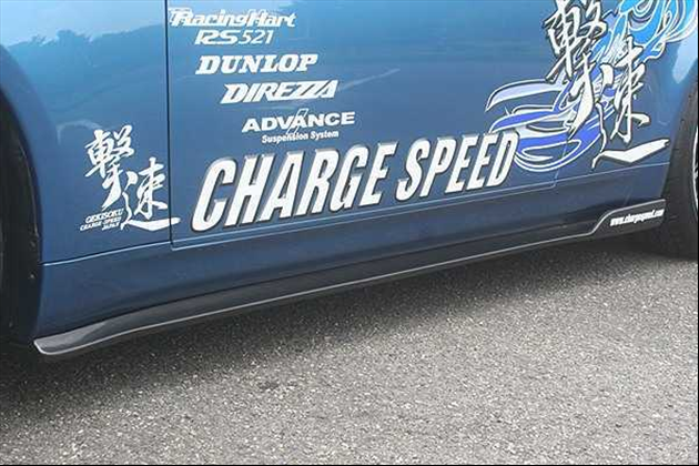 CHARGESPEED サイドボトムライン FRP製 for スカイライン CPV35 前期 クーペ