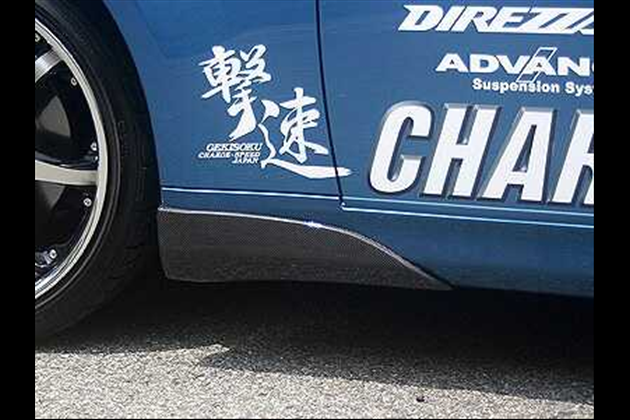 CHARGESPEED サイドカウル フェンダー側 純正サイドステップ用 FRP製 for スカイライン CPV35 前期 クーペ